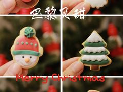 -巴黎贝甜·生日蛋糕(环球中心店)