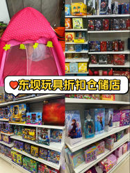 -玩动奇季品牌玩具超市