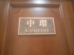 android_upload_pic-頂好酒家·经典粤菜(海信广场店)