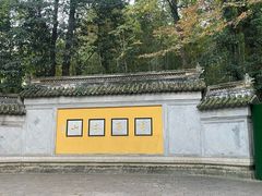 -虞山风景区