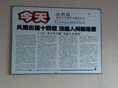 IMAG0566-沈老头包子铺(崇山路店)