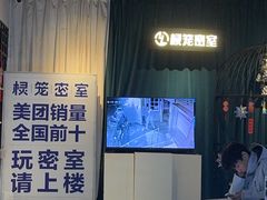 -棂笼·深度沉浸密室(武汉旗舰店)