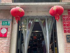 -大壶春(四川中路店)