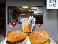 -必胜客(大宁路店)