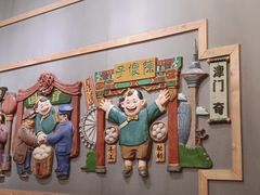 -陈傻子餐厅(世纪都会店)