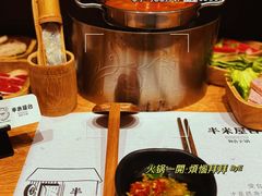 -独食火锅·半米屋台(望平街店)