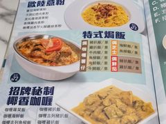 -深仔记茶餐厅(亚士厘道店)
