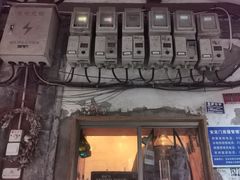-METAL HANDS(五道营店)