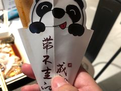 小吃&nbsp;蛋烘糕-盒马鲜生(莱蒙都会店)