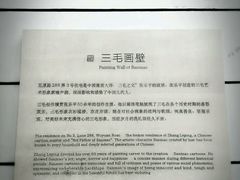 -张乐平故居