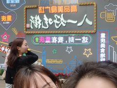 -八一好吃街·高品美食广场