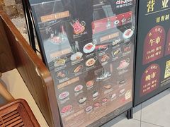 -牛New寿喜烧(闵行龙湖天街店)