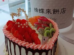 -蜂蝶来饼店(拱北总店)