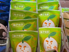 -辛一·铜锣烧(鸿寿坊店)