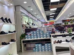 -云柏鞋业(十里堡店)