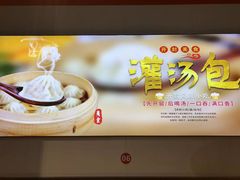 -开封第一楼(洛阳分店)