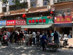 -杨家牛肉汤(淮建路店)