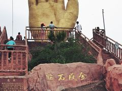 -马头山