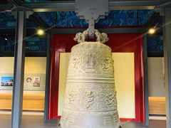 -大钟寺古钟博物馆