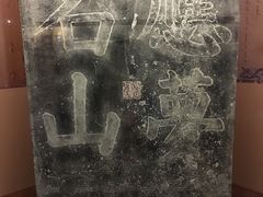 -蒋氏故居