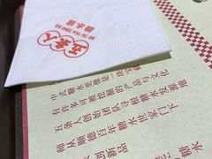 -五条人糖水铺(光谷世界城店)