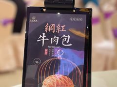 -益利大酒楼(井岸店)