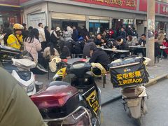 -逍遥镇刘相五胡辣汤豆沫馆(康复中街店)