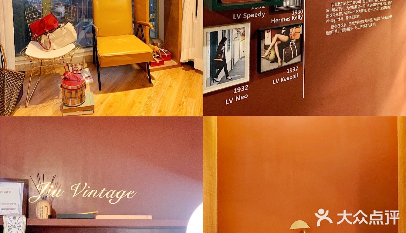 深圳探店✨最好逛的vintage宝藏中古店