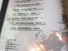 菜单-Mr.J义法厨房(北医店)