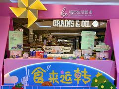-杭州大厦LSE城市生活超市(杭州大厦店)