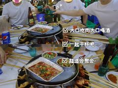 -醉月城西昌火盆烧烤(天府店)