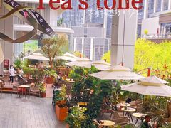 -tea'stone (万象天地店)