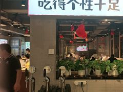 -海汕记·潮汕鲜牛肉火锅·自助