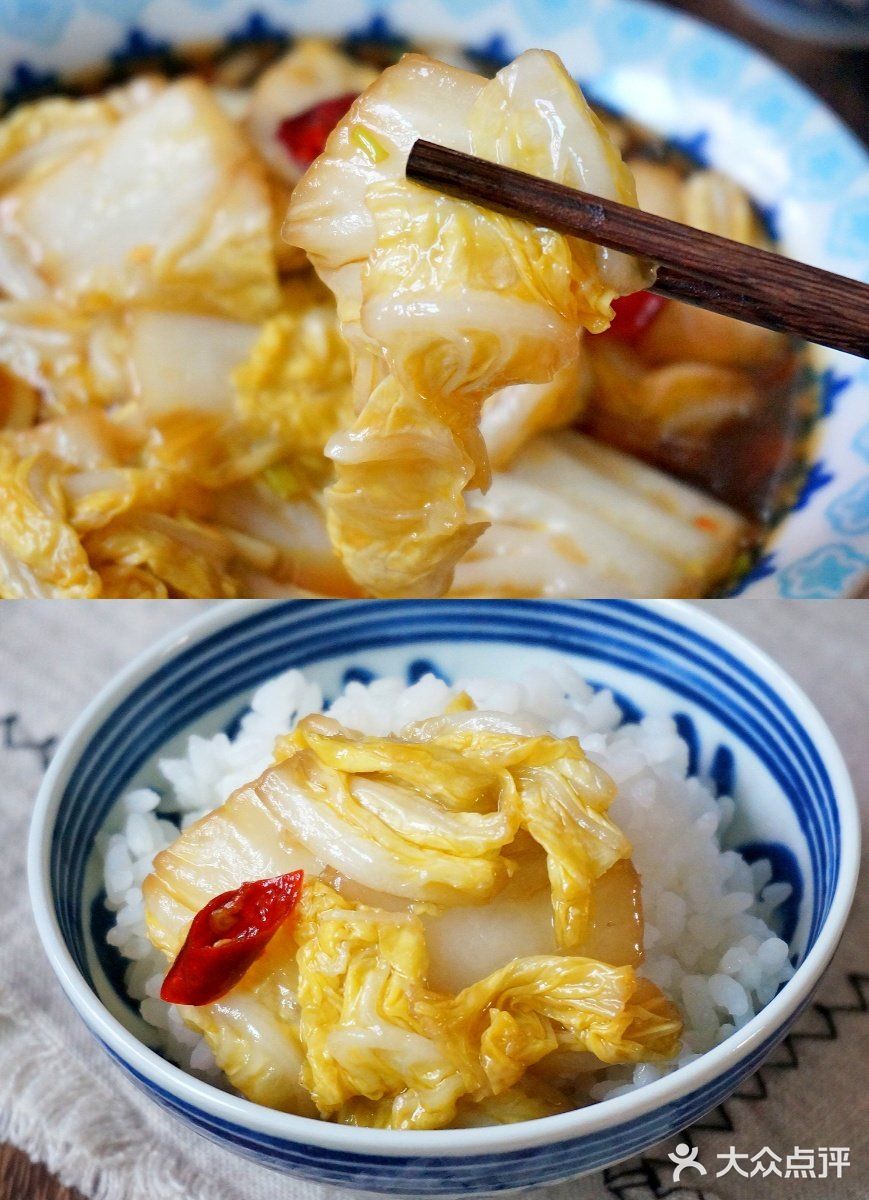 酸辣开胃的醋溜白菜❗米饭都吃光了～