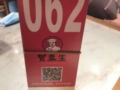 -贺秦生陕面王(富力城店)