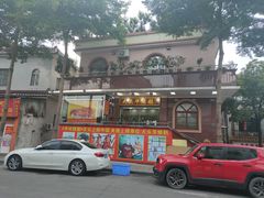 -黄连大头华烧鹅(萧地大马路店)