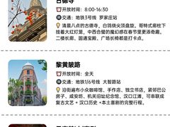 -巴公房子