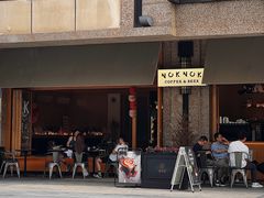 -NokNok Coffee(宽窄巷子店)