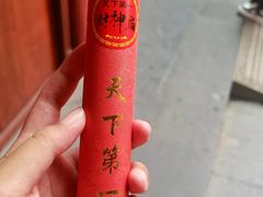 -灵顺寺