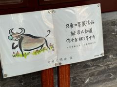-莲池书院博物馆