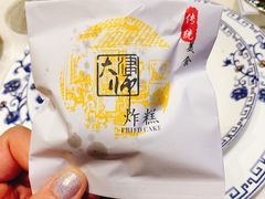 -天津津利华酒店