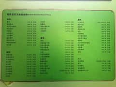 -国家自然博物馆