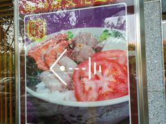门面-沙河粉村·国家非遗传承(云台店)