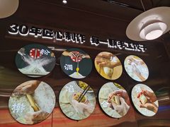 -四姐妹东北饺子(沙尾路店)