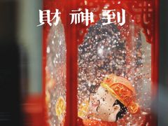 -爱玩嘉年华(合川财富广场店)