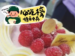 -布歌东京(金融街购物中心店)