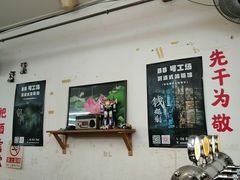 -炒豆合作社(东四总店)