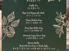 菜单-Oasis Bar & Grill