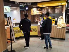 -麦当劳(中唱大厦店)