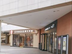 -宁波杉井奥特莱斯广场